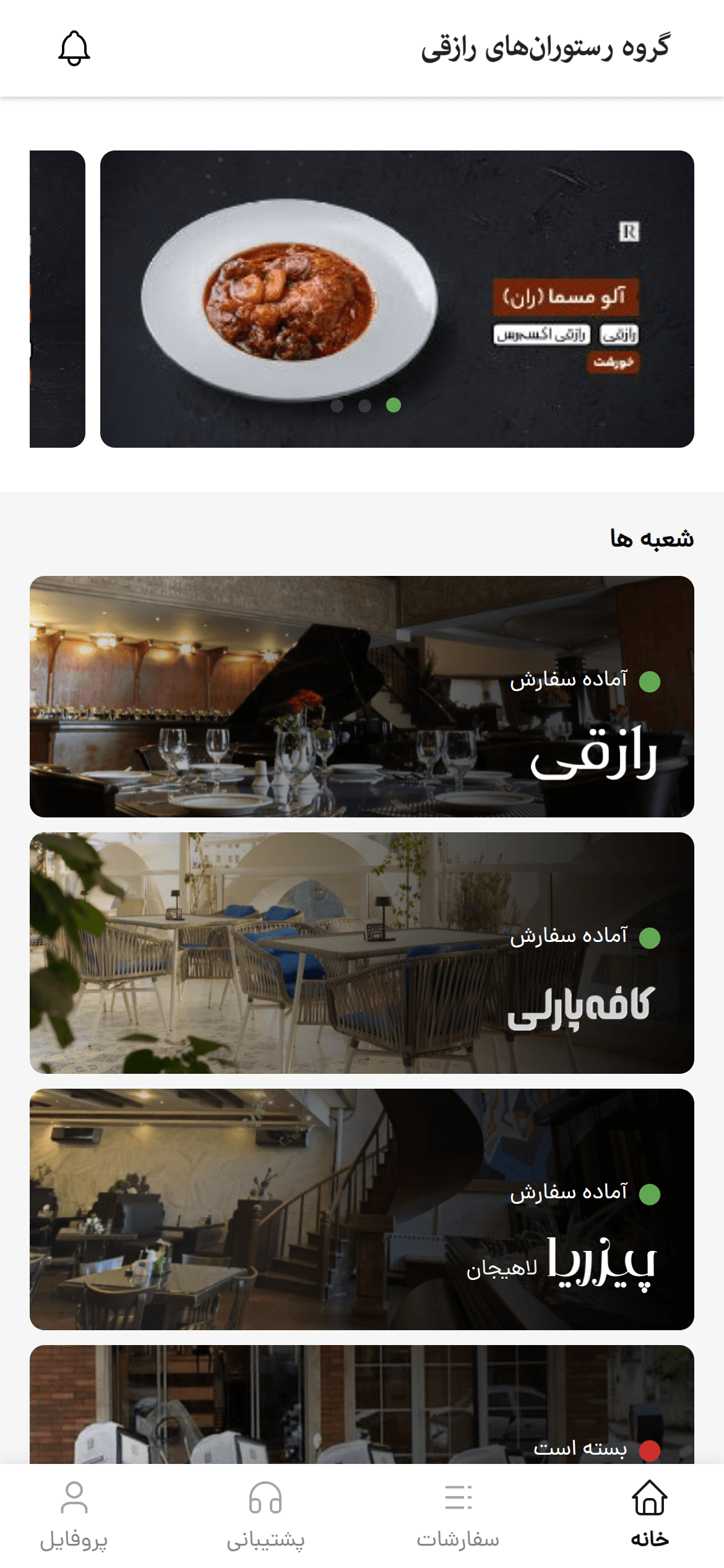 App preview 1