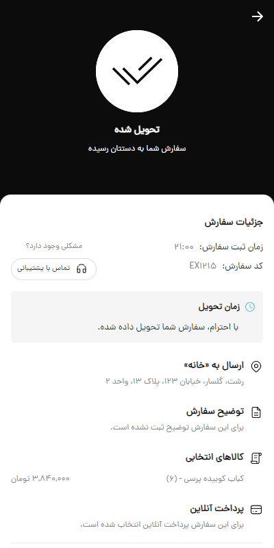 App preview 4